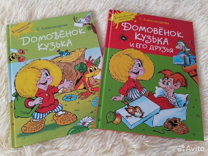 Книги для детей