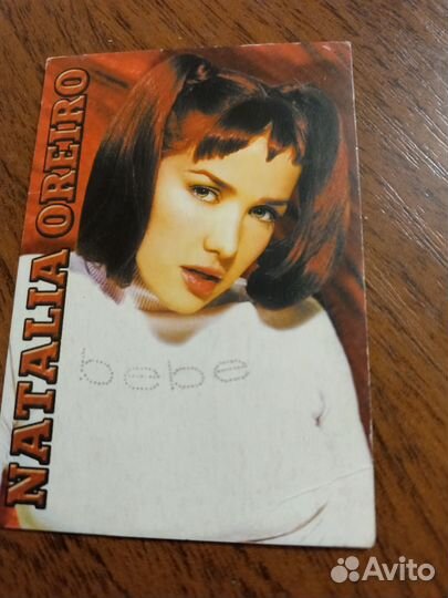 Календарь Наталия Орейро