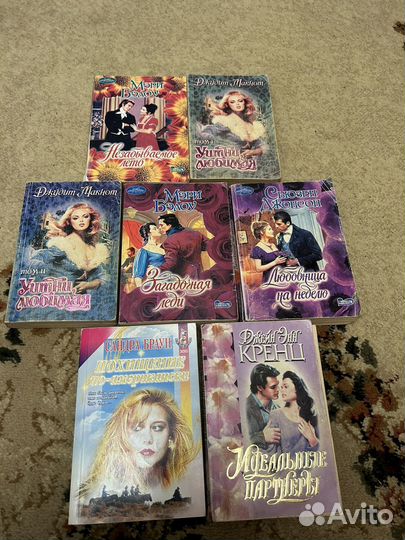 Книги любовные романы