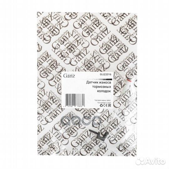 Датчик износа колодок MB W124/140/201/168/202/210