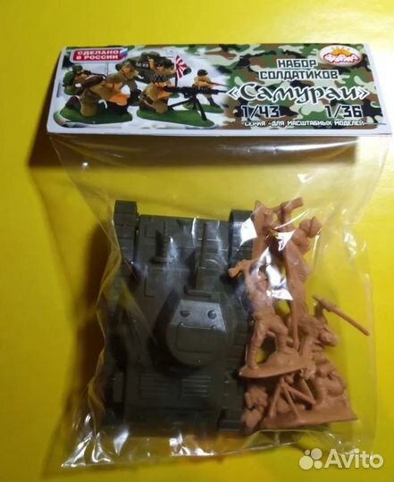 Солдатики пк форма Сделано в России