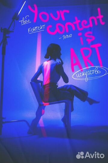 Графический дизайнер