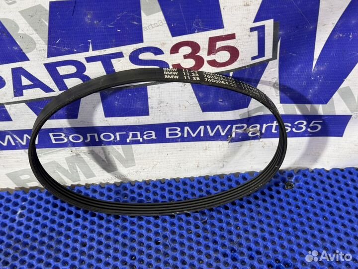 Ремень гур BMW E84 N20B20