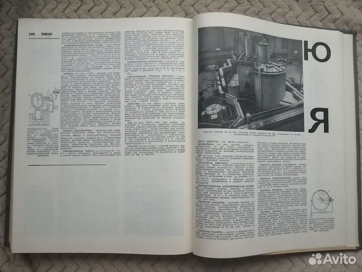 Политехнический словарь