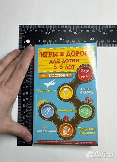 Настольные игры для детей 5 6 7 8 лет