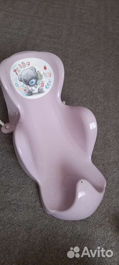 Горка для купания, Me to you