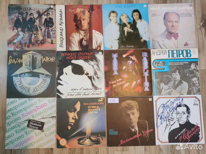 Советская эстрада винил