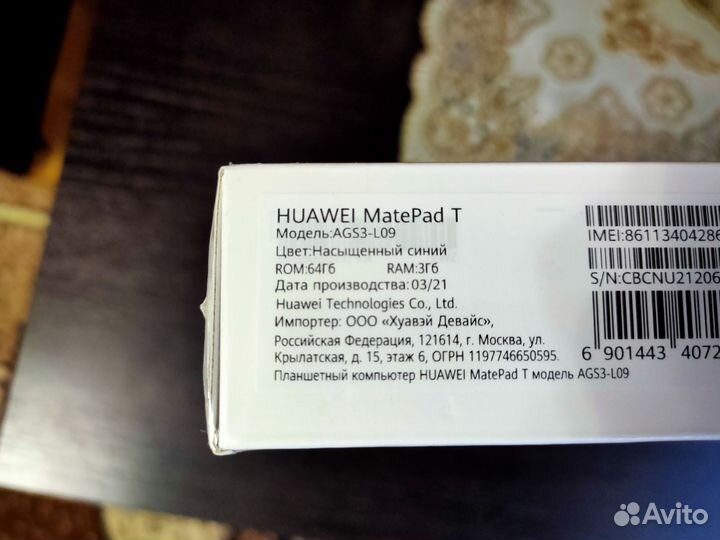 Планшет huawei
