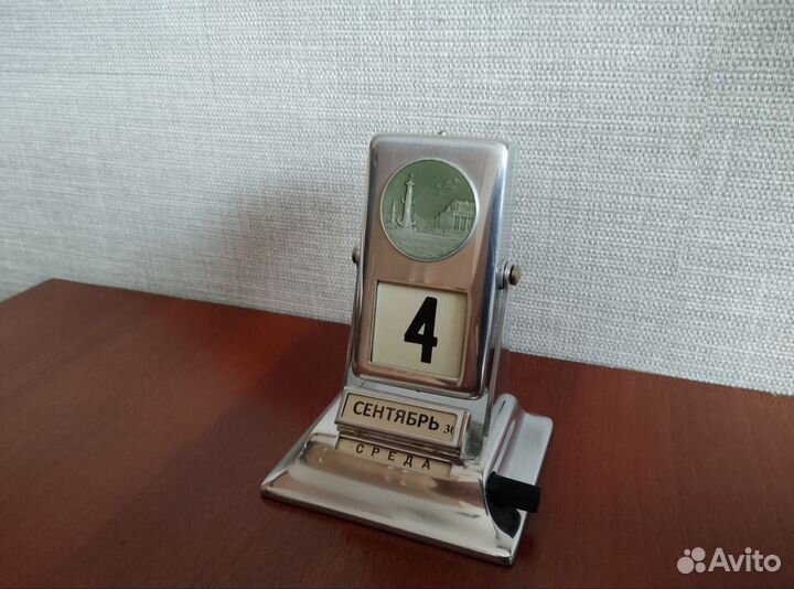 Календарь перекидной 