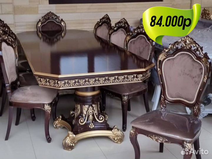 Стол со стульями