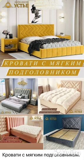 Кровать с мягкой спинкой Классика-4 90-200х200