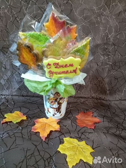 Осенний пряничный букет ко Дню учителя