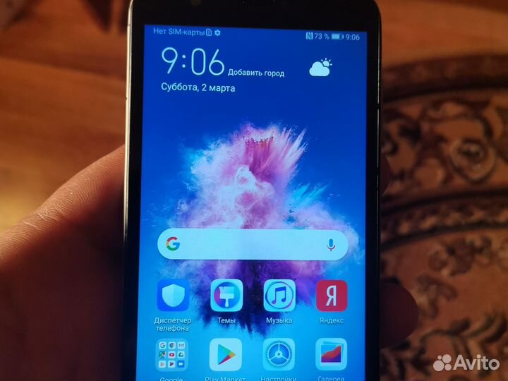 HUAWEI P Smart (2019), 3/32 ГБ
