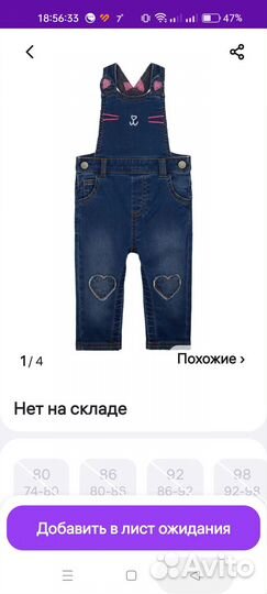 Джинсовые комбинезоны с утеплителем Mothercare