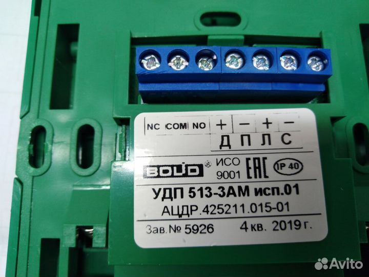 Извещатель ручной адресный ипр513-3ам, удп513-3ам