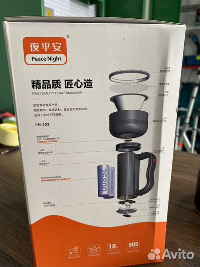 Фонарь светодиодный аккумуляторный ручной