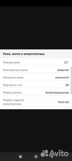 Велосипед Stels Navigator 745 MD 27.5 алюминий