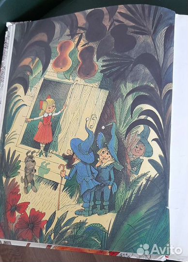 Волшебник изумрудного города