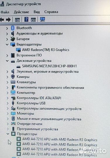 Мощный Acer как новый, 8Гб, 4 ядра, ssd128