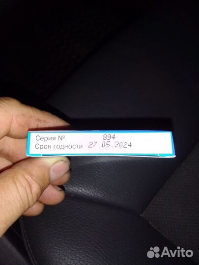 Тест полоски сателлит плюс