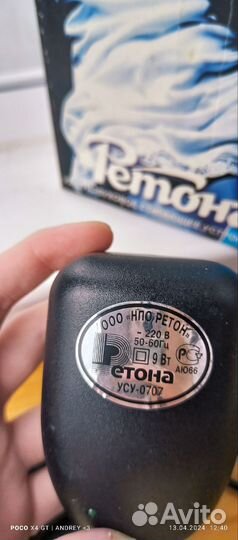 Ретона усу-0707 ультразвуковая