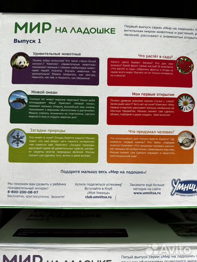 Учебная литература для детей