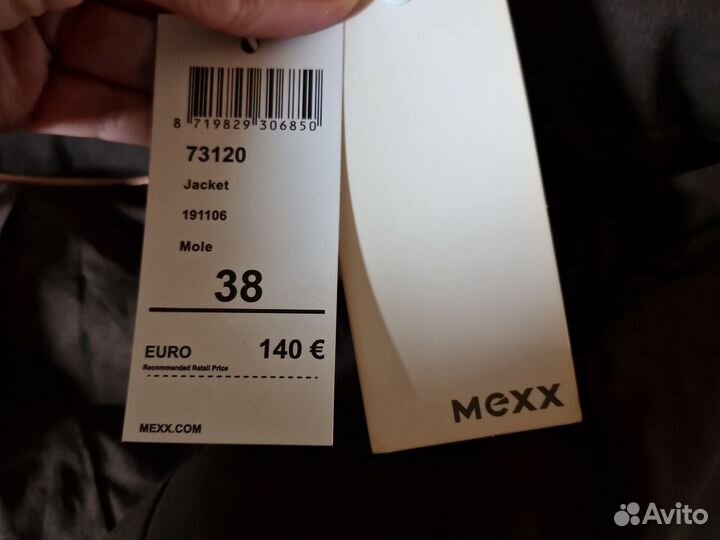 Жакет mexx