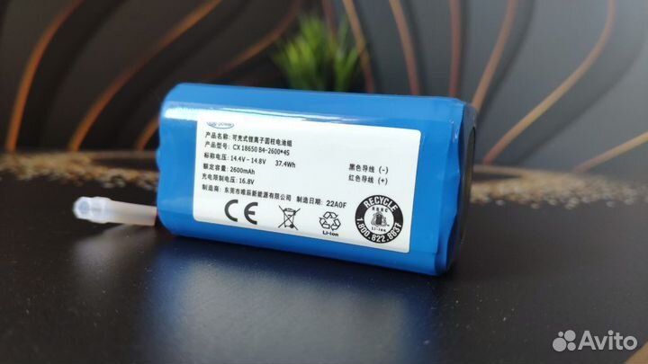 Запчасти для робота пылесоса Xiaomi