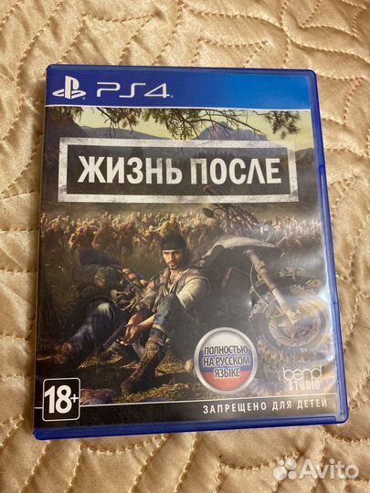 Игра для приставки Жизнь после PS4