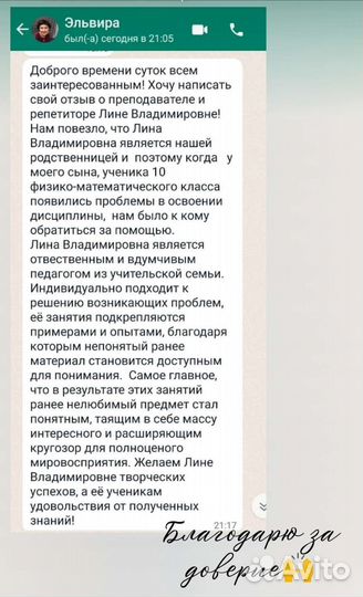 Репетитор по физике ОГЭ ЕГЭ