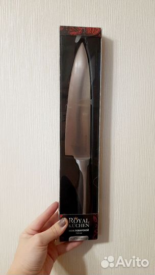 Нож поварской разделочные rоуal kuchen