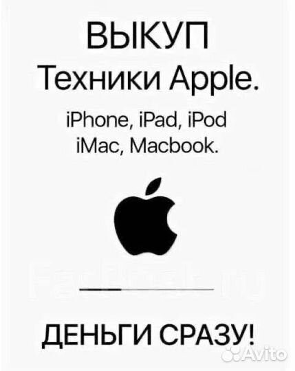 iPhone 14 Pro, 256 ГБ