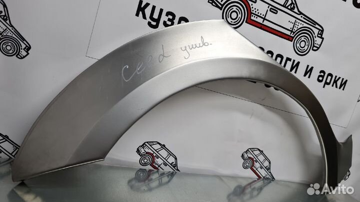 Ремонтная арка заднего крыла Kia Ceed 1
