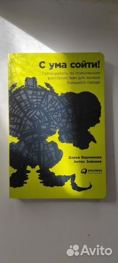 Книги разные