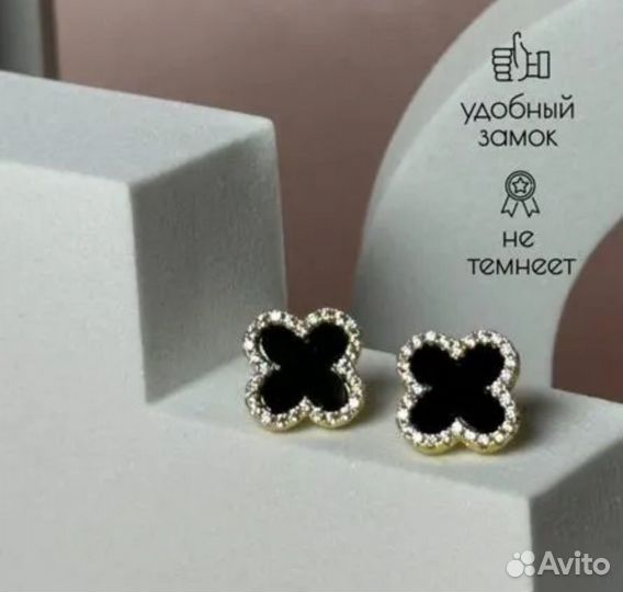 Комлект Серьги + кулон клевер Van Cleef