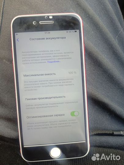 iPhone 7, 128 ГБ