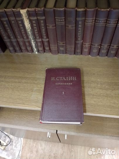 Полное собрание сочинений Ленина и Сталина