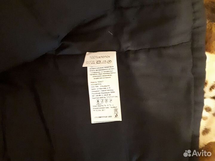 Костюм сварщика зимний