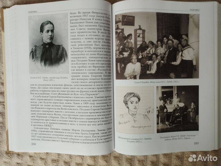 Усадьбы Тульские, Рязанские, Тамбовские