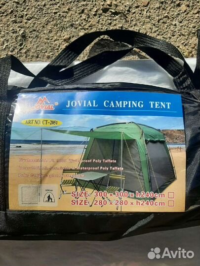 Палатка - Шатер - беседка для отдыха.Тент