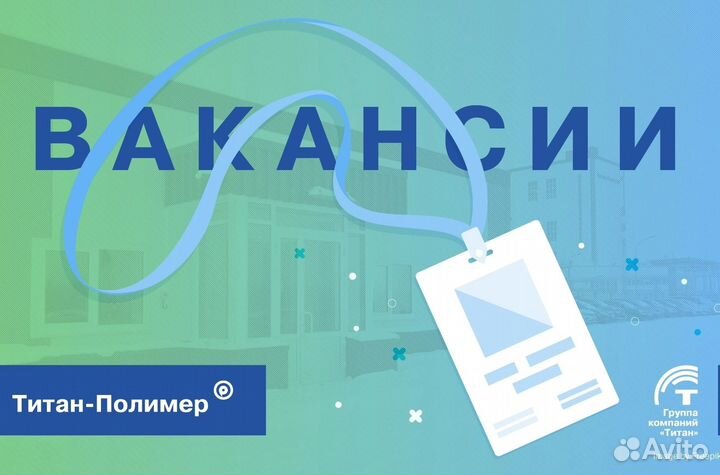 Ассистент в департамент управления персоналом