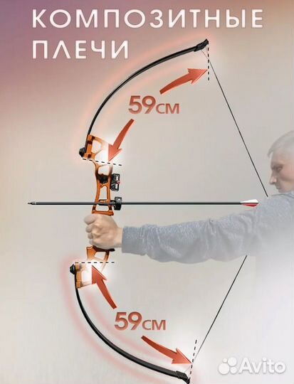 Рекурсивные лук для стрельбы стрелами