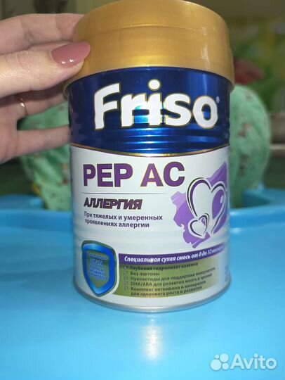 Смесь friso PEP AC