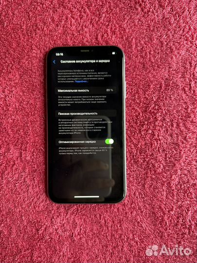 iPhone 11, 128 ГБ