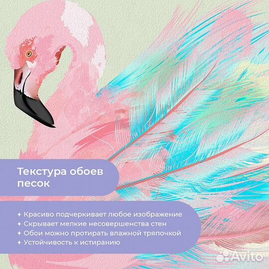 Детские фотообои 