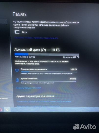 Sony vaio pcg 71911v Core i3/6GB/SSD 120GB