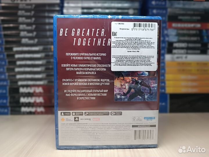 Новый Человек паук 2 ps5 русская обложка
