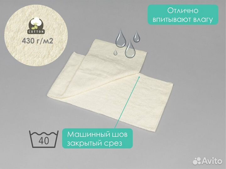 03-803 многоразовое полотенце 50х90 1шт х/б