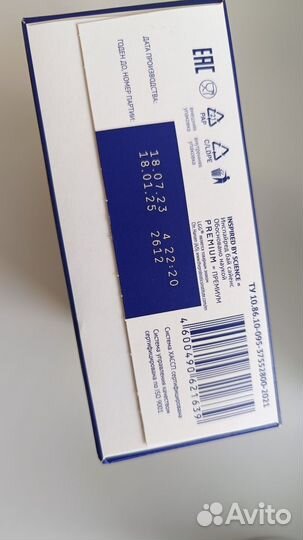 Смесь нутрилак премиум 15шт