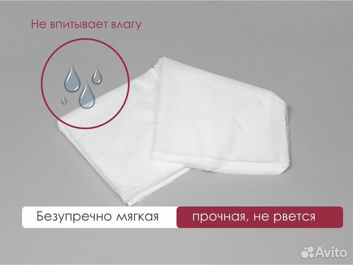 01-633 одноразовые простыни 70х80 100шт sms